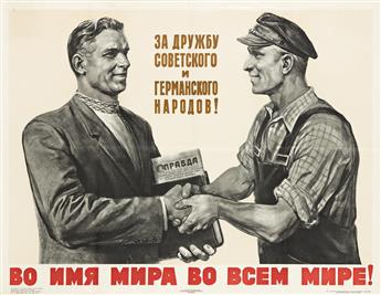 VARIOUS ARTISTS.  [SOVIET PROPAGANDA.] Group of 4 posters. 1953-1954. Sizes vary, each approximately 23x33 inches, 58½x83¾ cm.